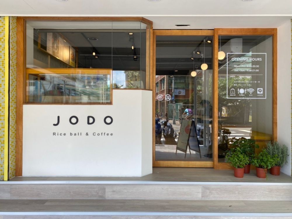 ＪＯＤＯ 주먹밥커피 수제 전문점